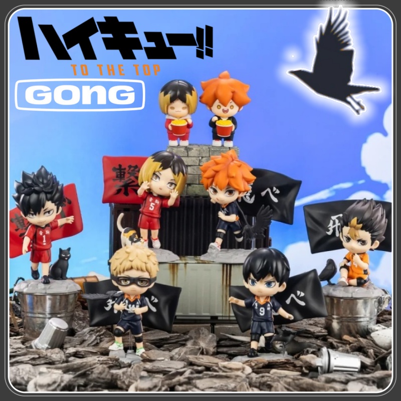 Anime Merchandise Licensing - Yeni GONG Lisanslı Haikyuu!! Çöp Kutusu