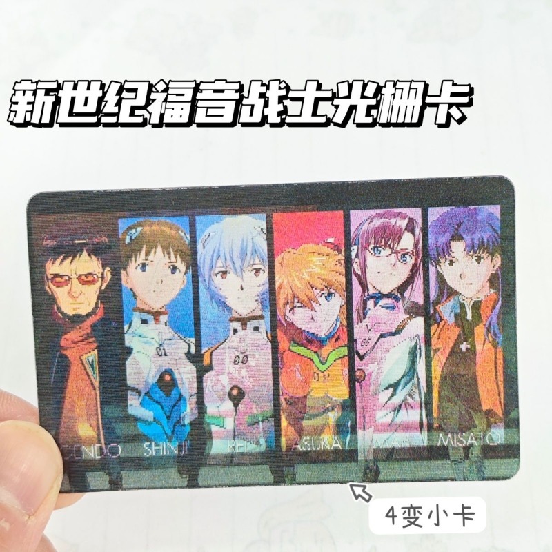 Evangelion Anime Merchandise - EVA Kartları Shinji Rei Asuka Langley