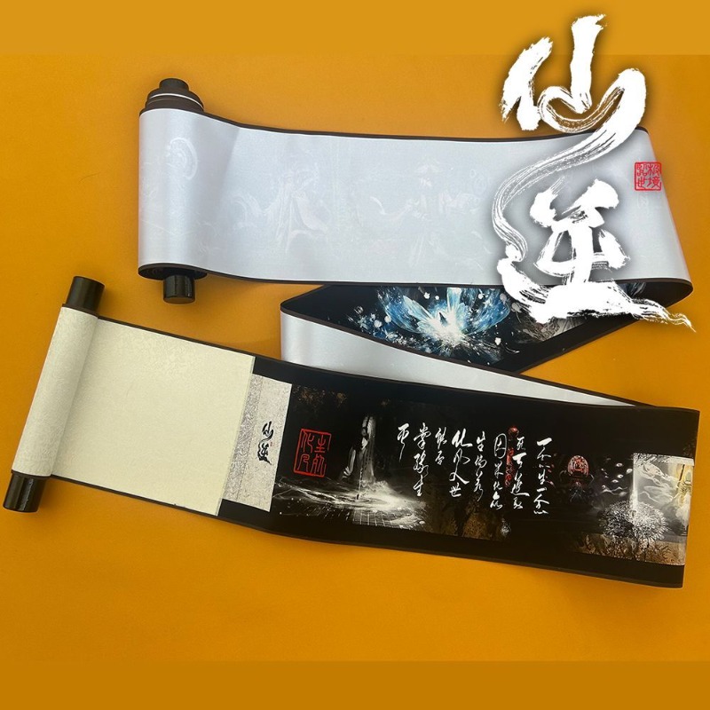 Anime Merchandise In Chinese - 530cm Scroll Renegade Immortal Film Ürünleri