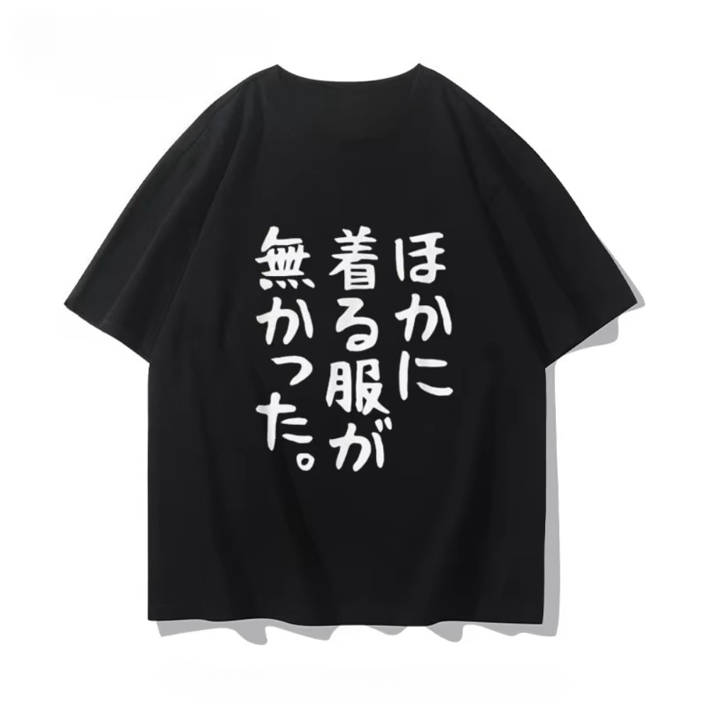 Anime Convention Merchandise - Anime Kongre Ürünleri Kısa Kollu Tişört