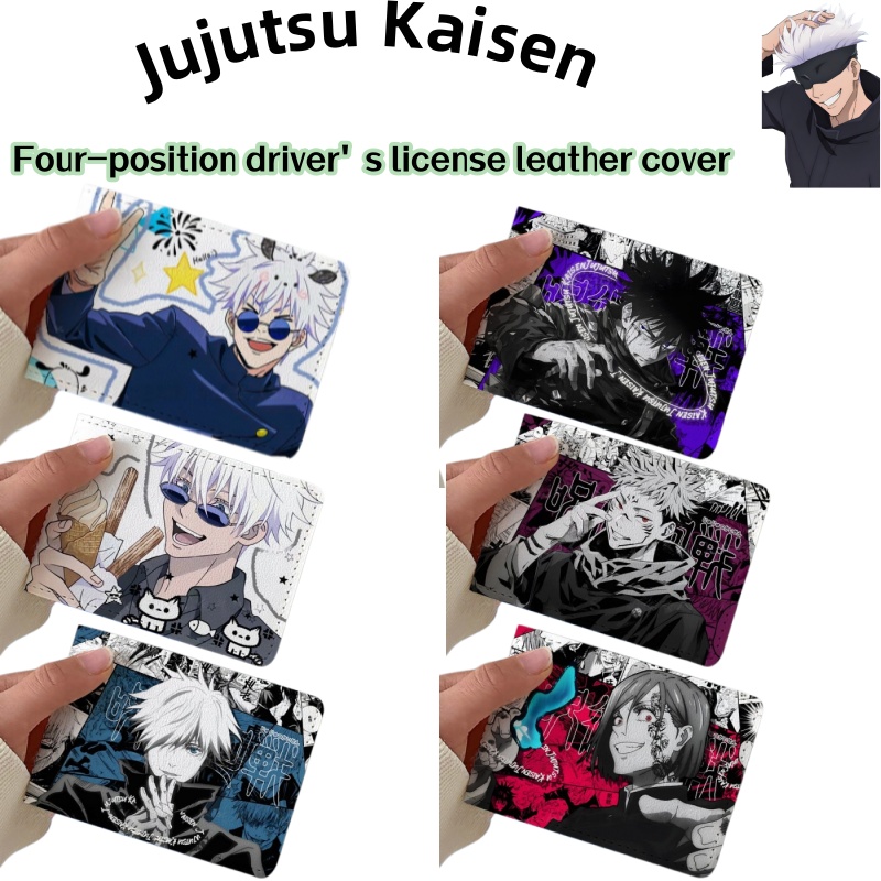 Anime Merchandise Licensing - Jujutsu Kaisen Satoru Gojo Çizgi Film