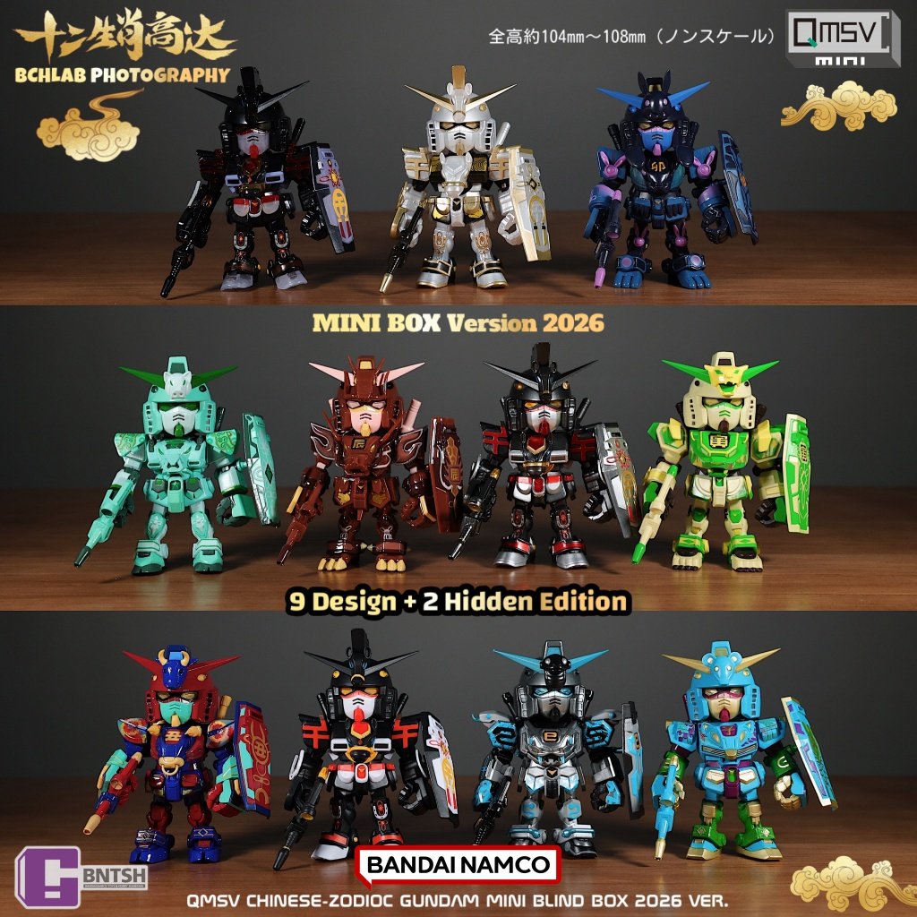 Anime Merchandise In Chinese - Yeni Bandai 2026 QMSV Oniki Çin