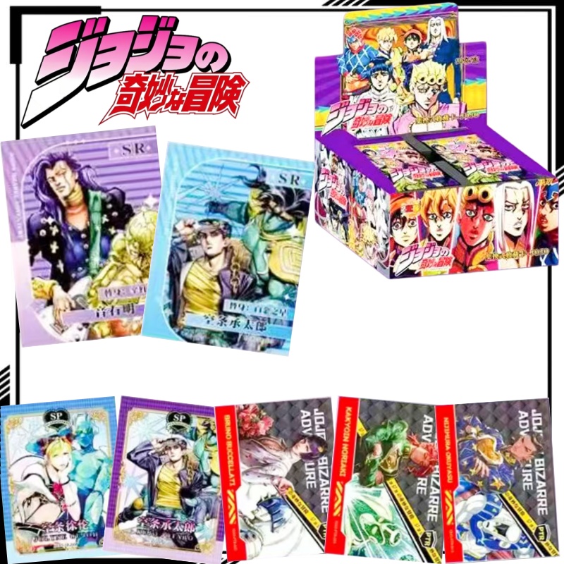 Anime Merchandise In Chinese - Çince Versiyon JoJo'nun Tuhaf Maceraları Koleksiyon