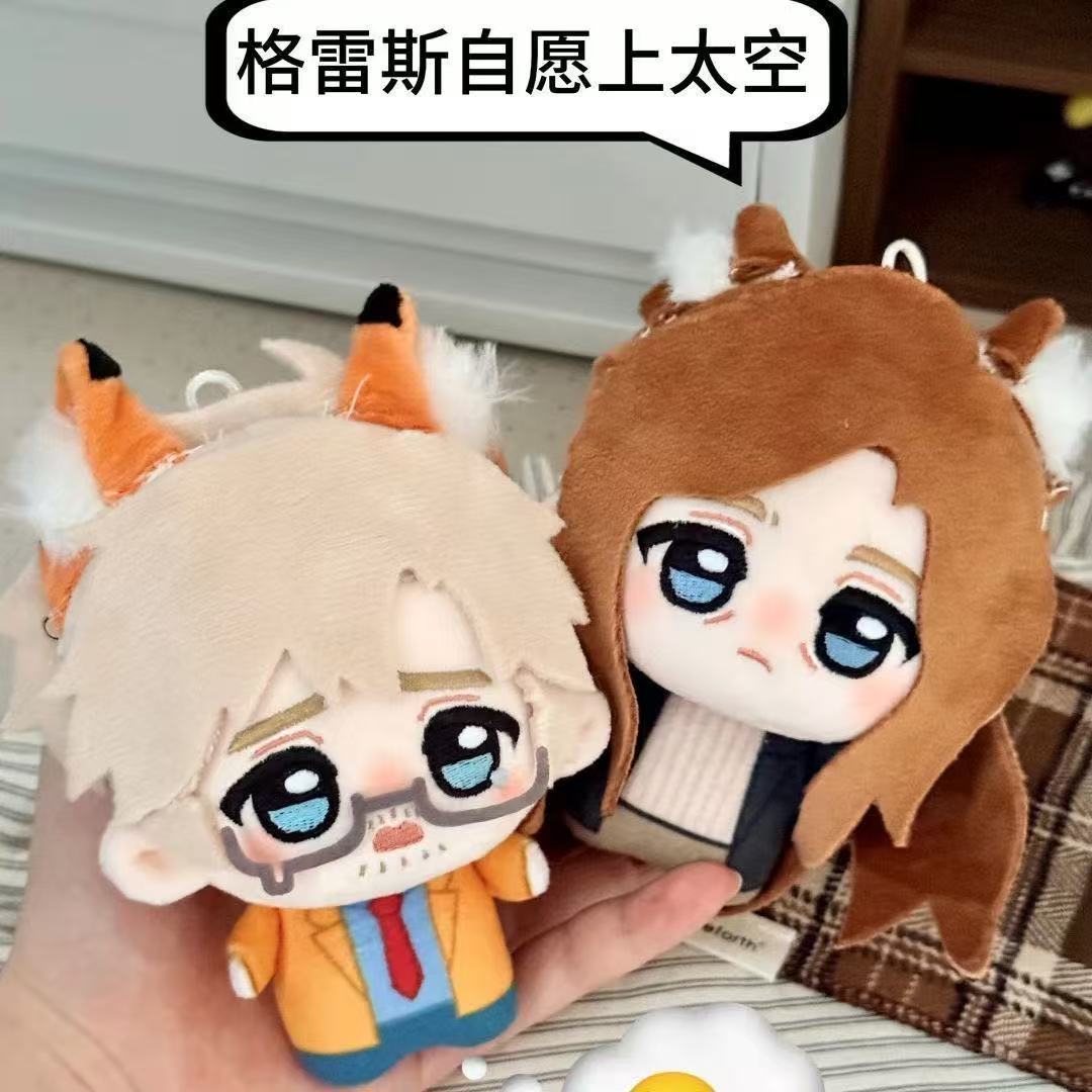 10 cm Anime Projesi Hail Mary  - Plush Doll Anime incelemesi ve fiyatı