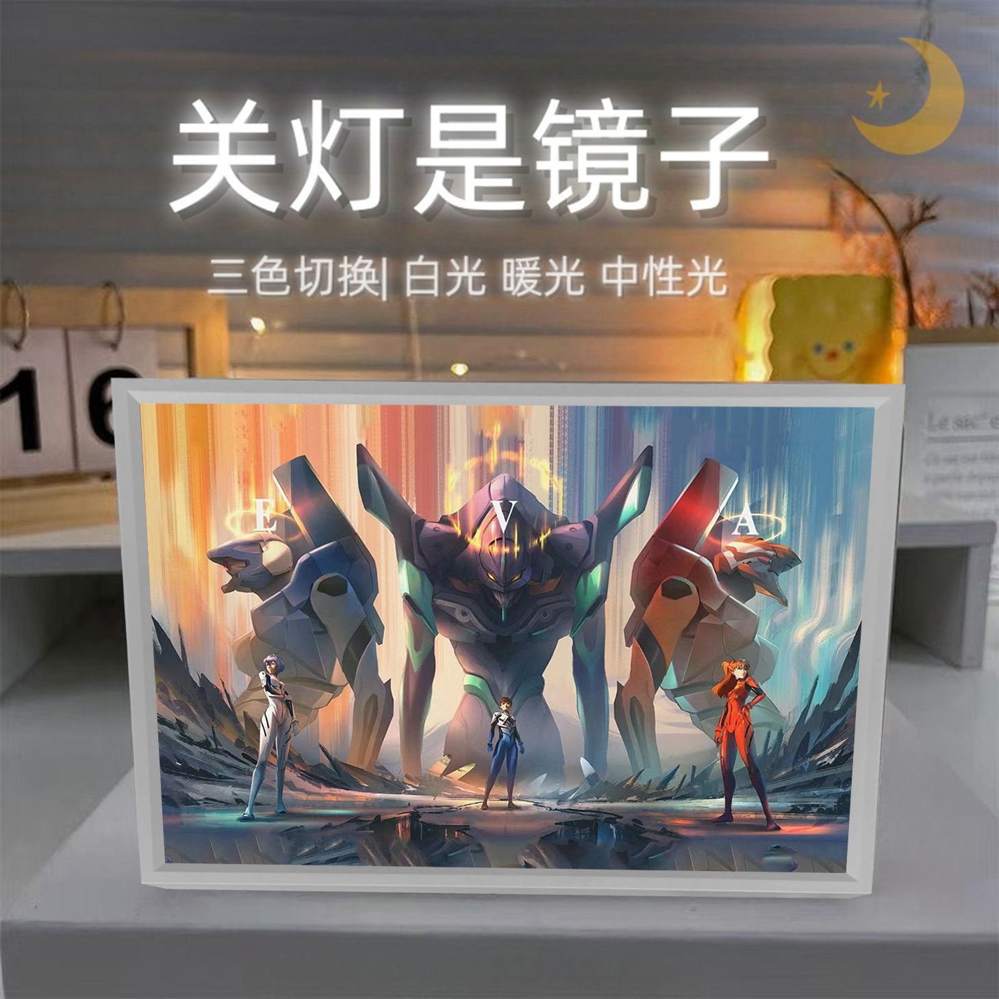 EVA-01 TEST TİPİ Anime Ürünler - Evangelion Anime Merchandise incelemesi ve fiyatı