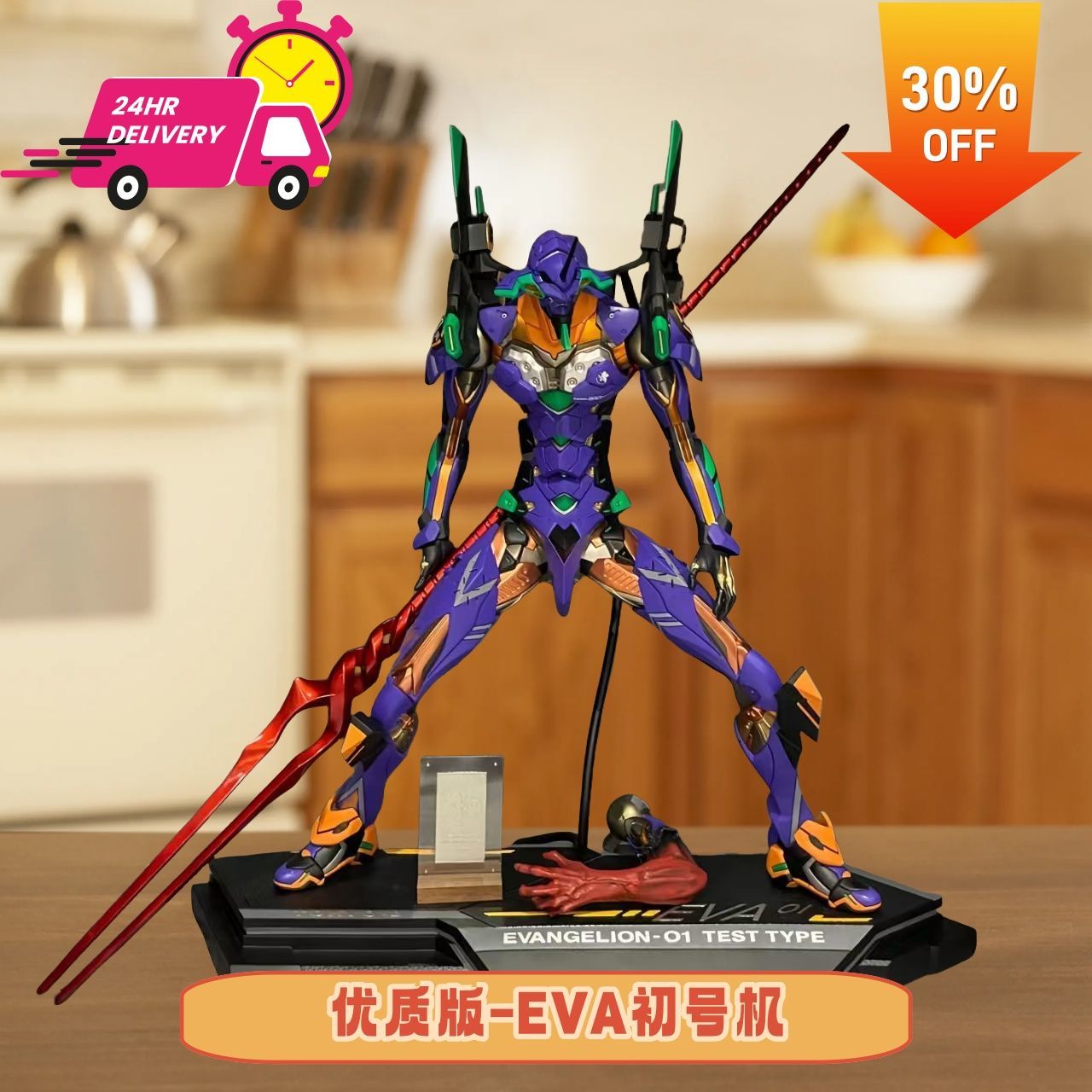 EVA-01 TEST TİPİ anime ürünü ç - Evangelion Anime Merchandise incelemesi ve fiyatı