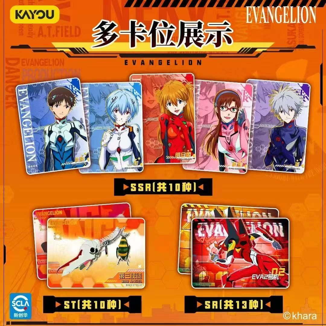 Orijinal KAYOU Neon Genesis Ev - Evangelion Anime Merchandise incelemesi ve fiyatı