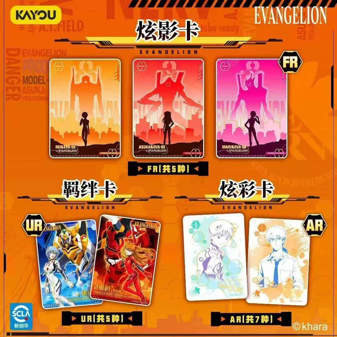 Orijinal KAYOU Neon Genesis Ev - Evangelion Anime Merchandise incelemesi ve fiyatı