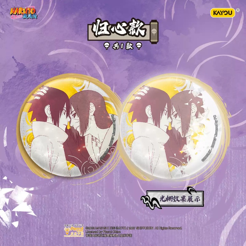 Otantik Kayou Naruto Rozet Ser - Anime Merchandise Licensing incelemesi ve fiyatı