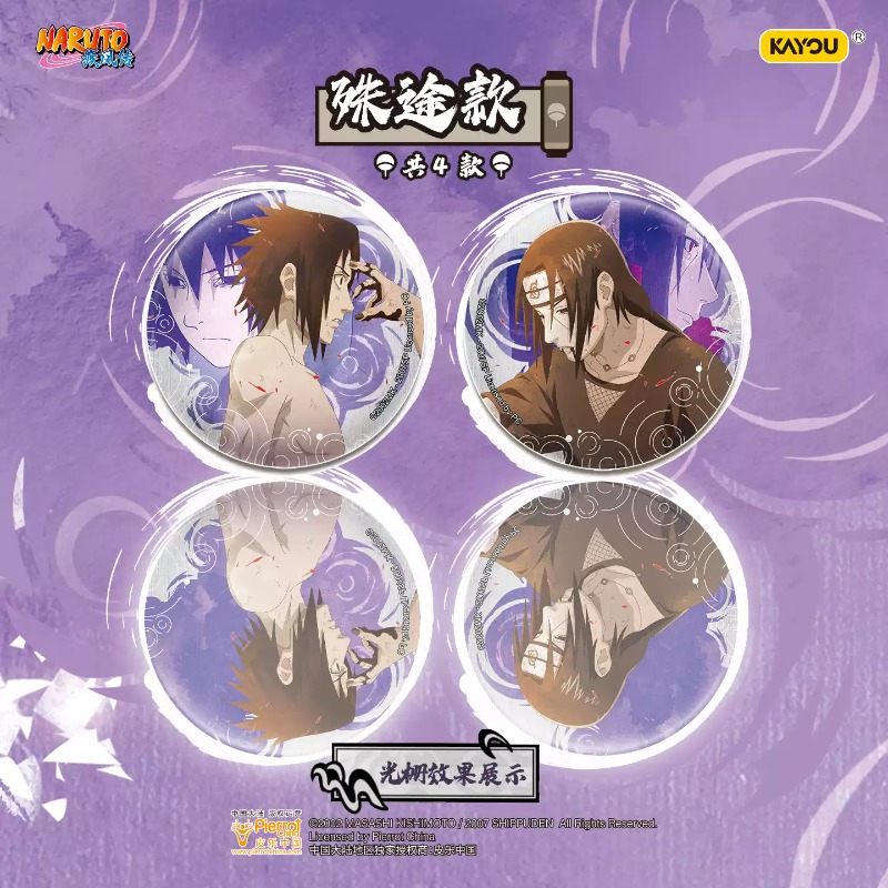 Otantik Kayou Naruto Rozet Ser - Anime Merchandise Licensing incelemesi ve fiyatı