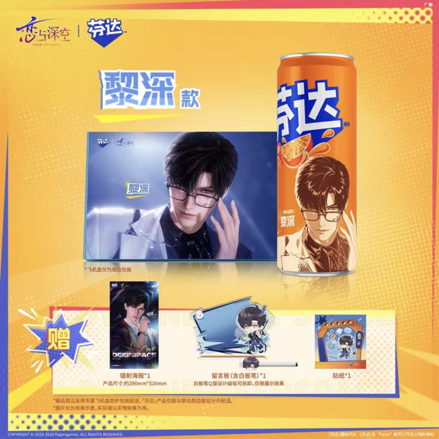 Gerçek Aşk ve Derin Uzay Rafay - Anime Poster Print incelemesi ve fiyatı
