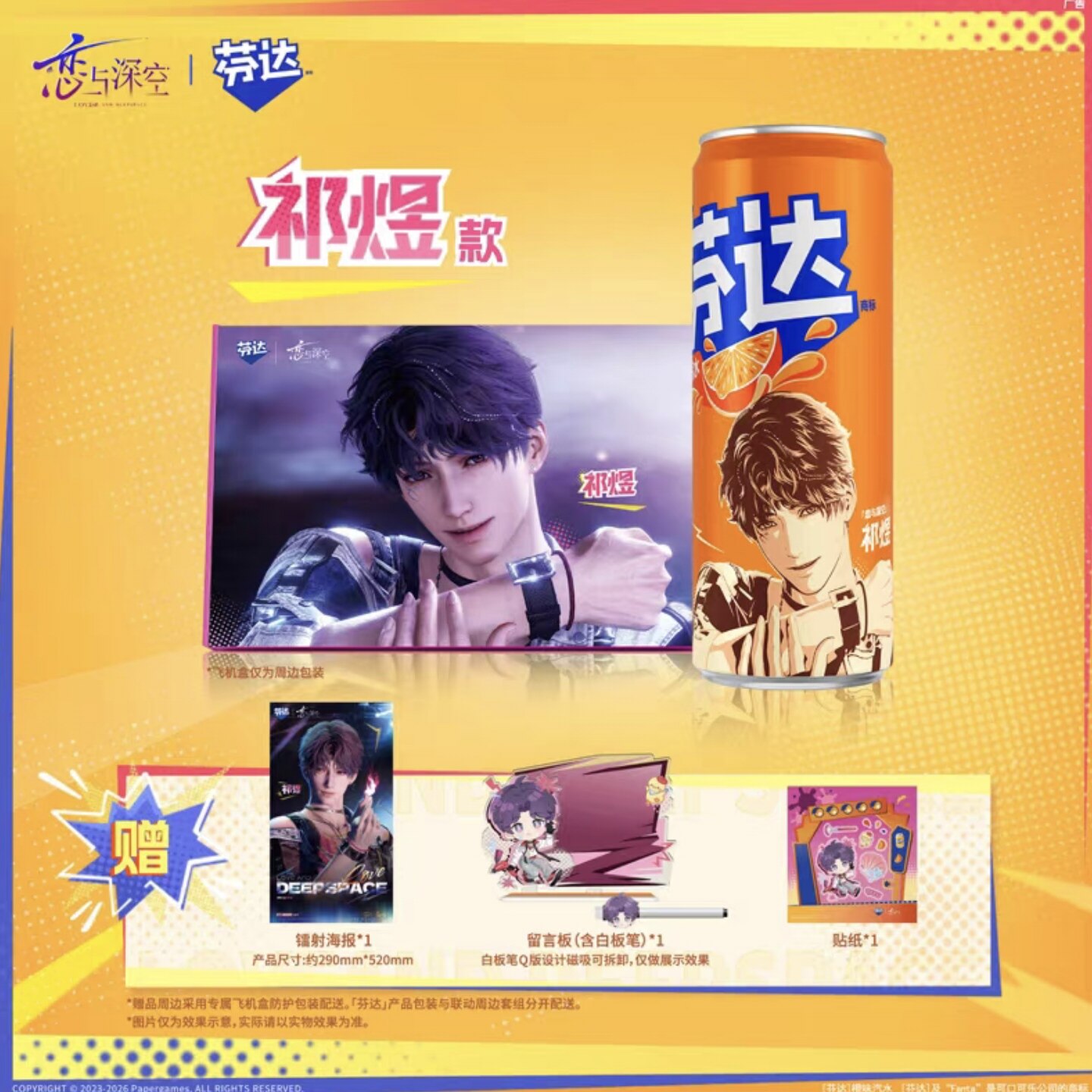 Gerçek Aşk ve Derin Uzay Rafay - Anime Poster Print incelemesi ve fiyatı