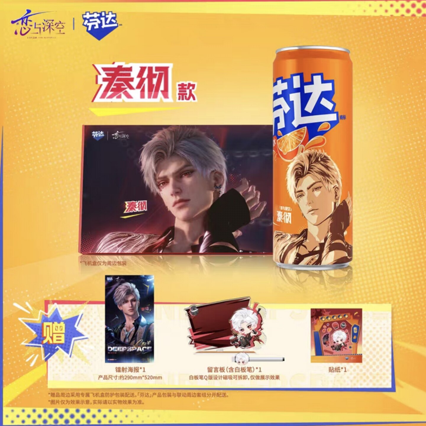 Gerçek Aşk ve Derin Uzay Rafay - Anime Poster Print incelemesi ve fiyatı
