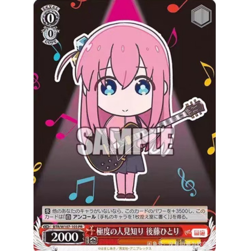 Bocchi The Rock! Koleksiyonluk - Anime Merchandise In Chinese incelemesi ve fiyatı