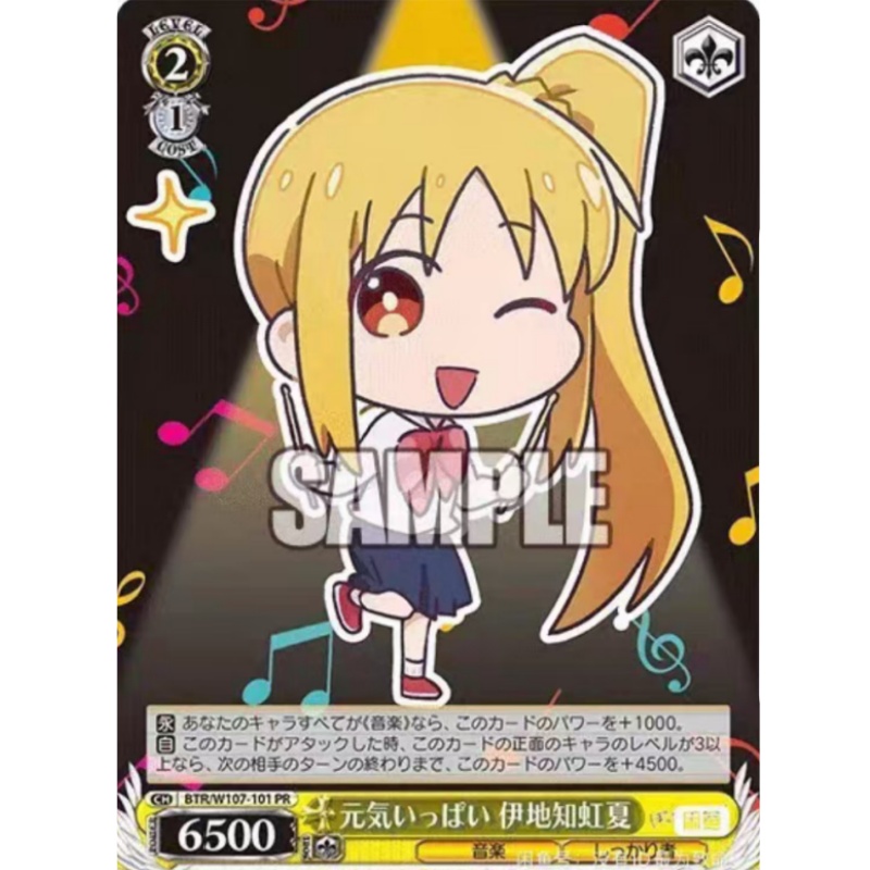 Bocchi The Rock! Koleksiyonluk - Anime Merchandise In Chinese incelemesi ve fiyatı