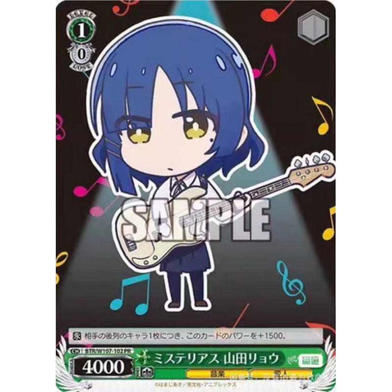 Bocchi The Rock! Koleksiyonluk - Anime Merchandise In Chinese incelemesi ve fiyatı