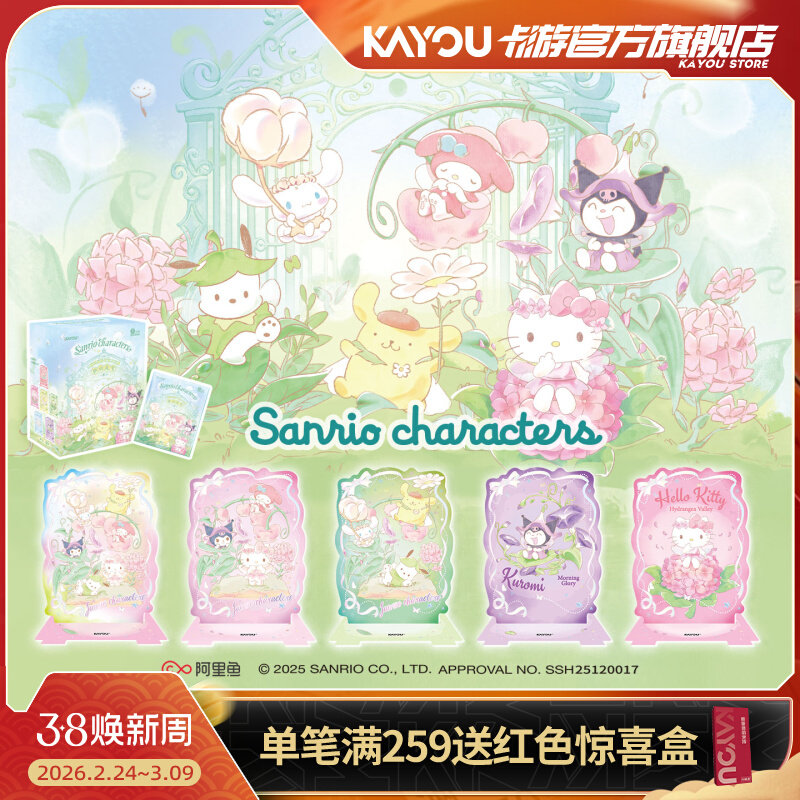 Kayou Sanrio Koleksiyon Kartı  - Anime Merchandise Licensing incelemesi ve fiyatı