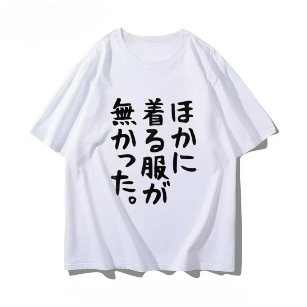 Anime Kongre Ürünleri Kısa Kol - Anime Convention Merchandise incelemesi ve fiyatı
