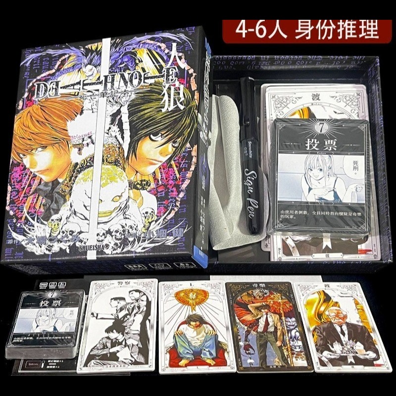 Death Note Anime Ürünleri Masa - Anime Merchandise In Chinese incelemesi ve fiyatı