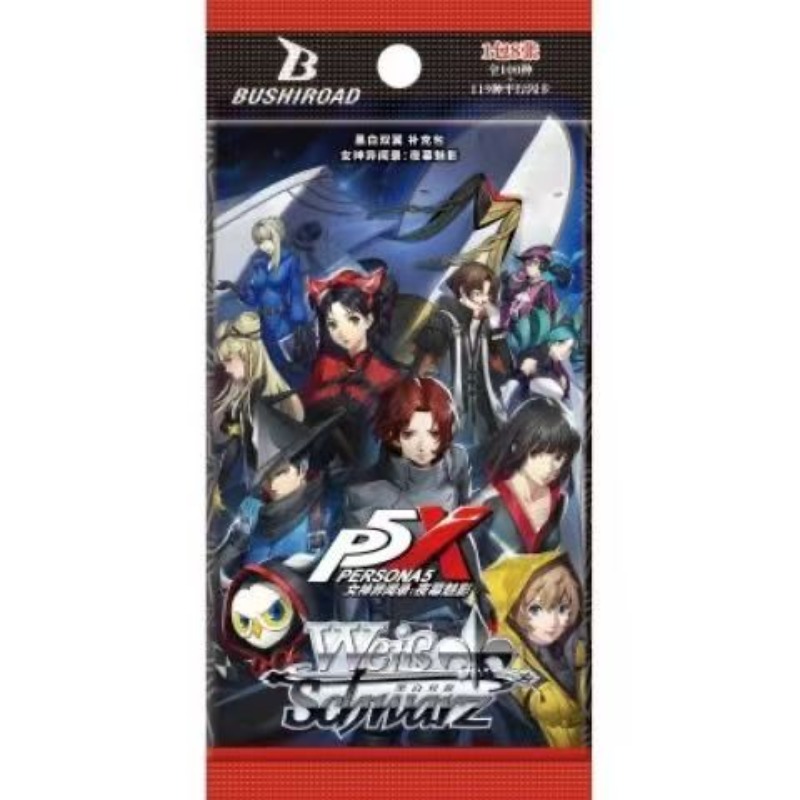 PERSONA Koleksiyon Kartları Çi - Anime Merchandise In Chinese incelemesi ve fiyatı