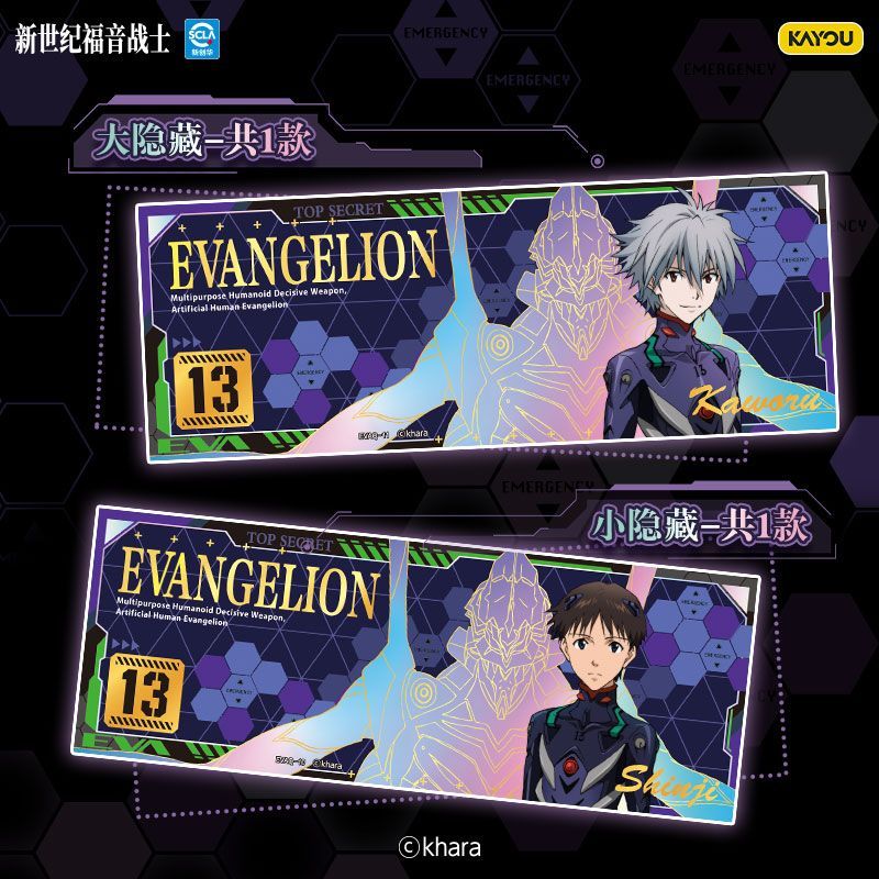 KAYOU Neon Genesis Evangelion  - Evangelion Anime Merchandise incelemesi ve fiyatı