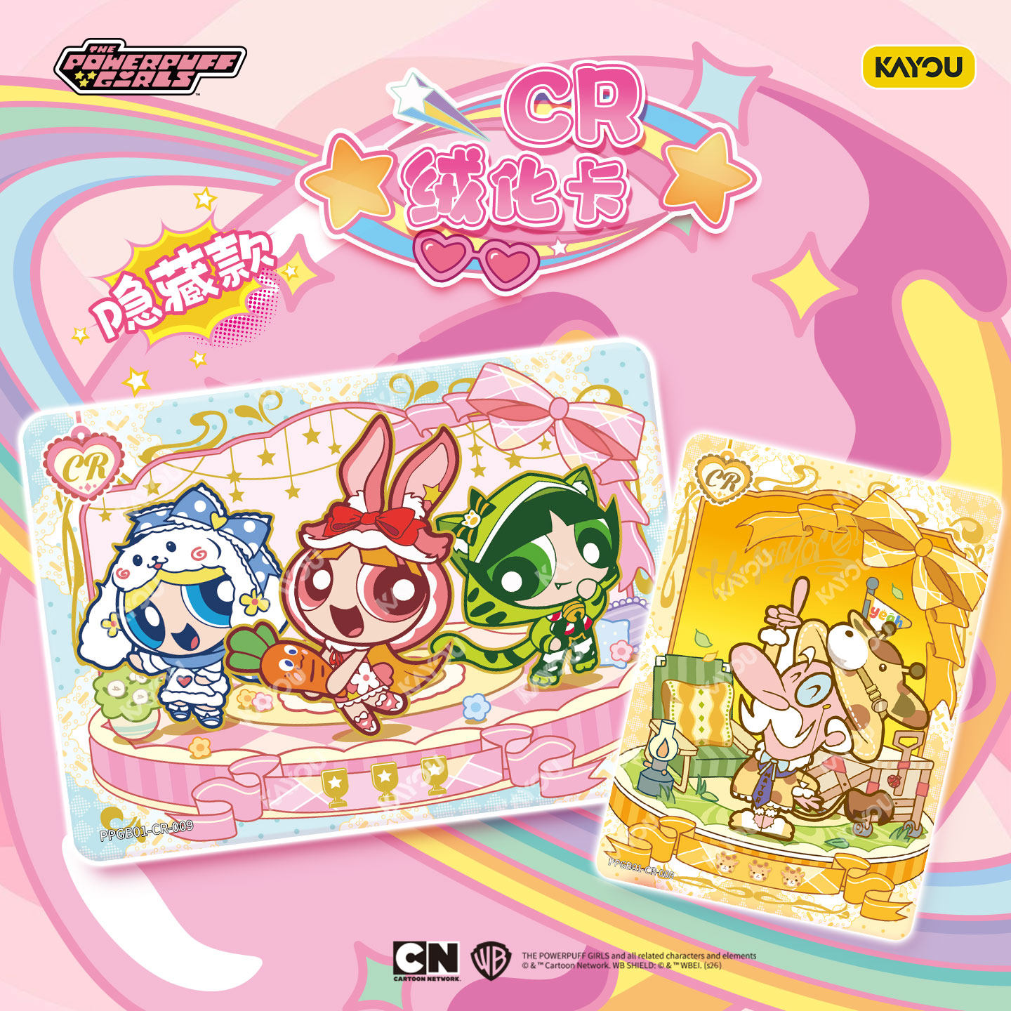 Kayou Powerpuff Girls G Detect - Anime Merchandise Licensing incelemesi ve fiyatı