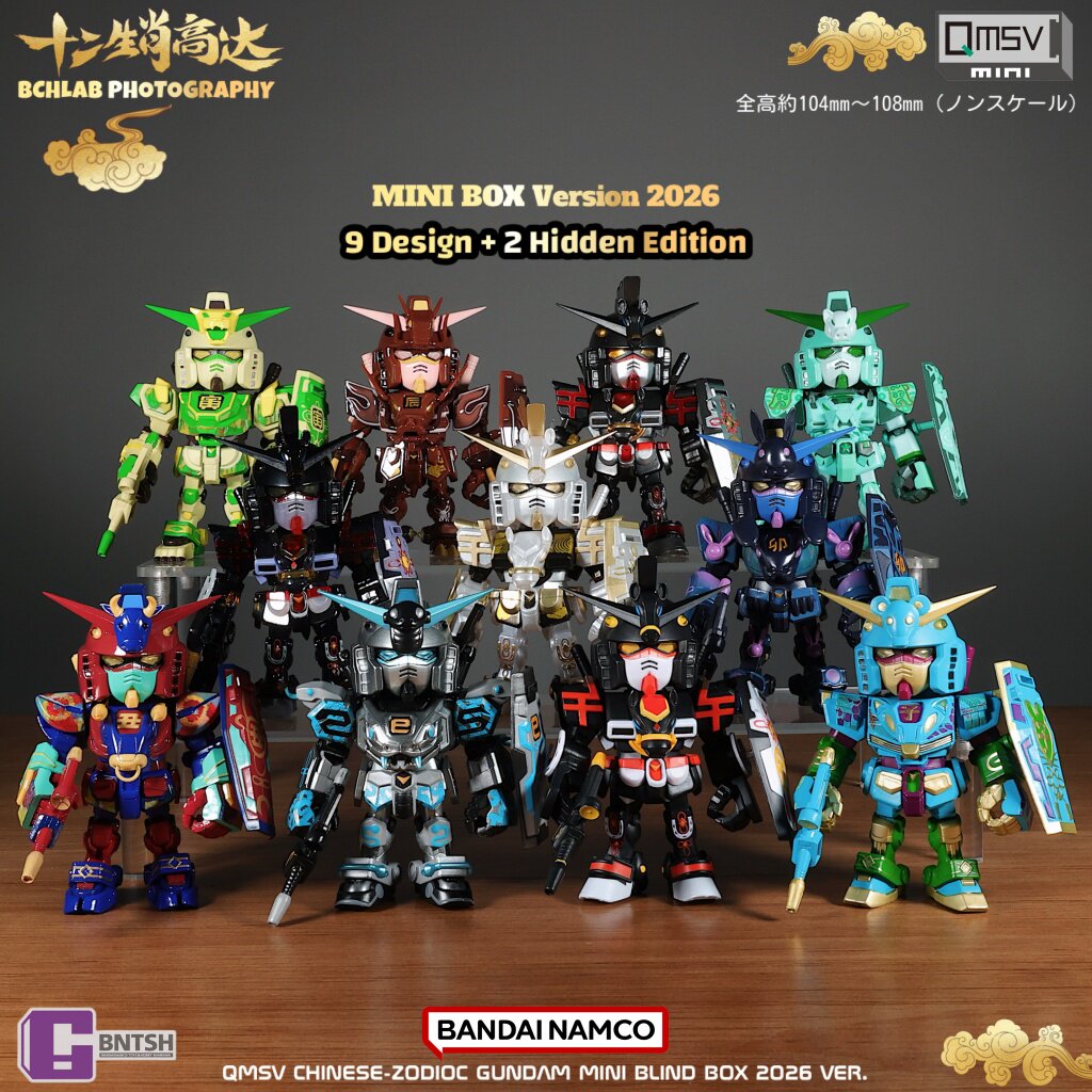 Yeni Bandai 2026 QMSV Oniki Çi - Anime Merchandise In Chinese incelemesi ve fiyatı