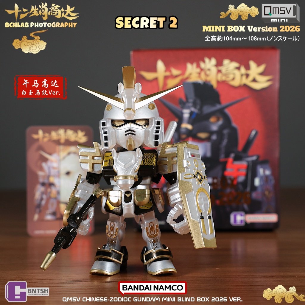Yeni Bandai 2026 QMSV Oniki Çi - Anime Merchandise In Chinese incelemesi ve fiyatı