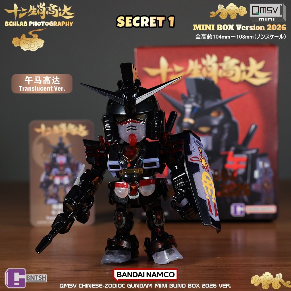 Yeni Bandai 2026 QMSV Oniki Çi - Anime Merchandise In Chinese incelemesi ve fiyatı