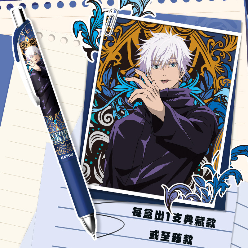 Kayou Jujutsu Kaisen Lisanslı  - Anime Merchandise Licensing incelemesi ve fiyatı