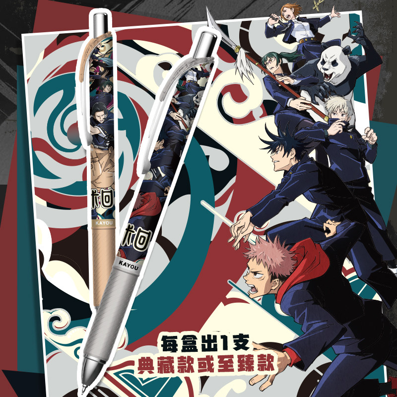 Kayou Jujutsu Kaisen Lisanslı  - Anime Merchandise Licensing incelemesi ve fiyatı