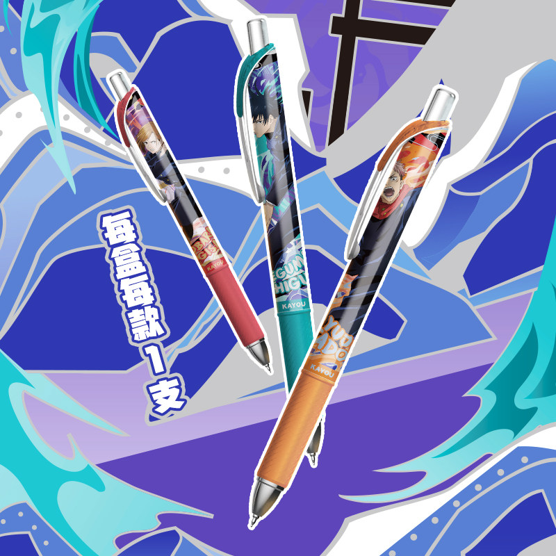 Kayou Jujutsu Kaisen Lisanslı  - Anime Merchandise Licensing incelemesi ve fiyatı