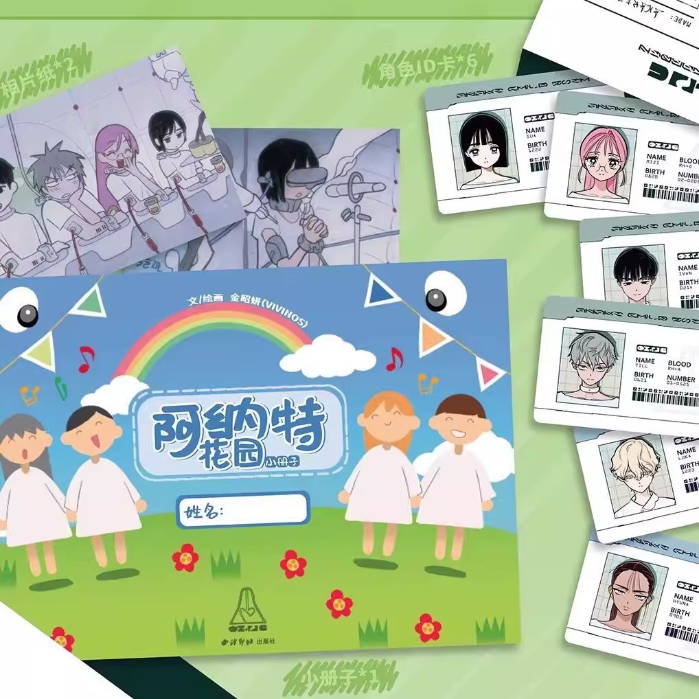 Vivinos Alien Stage Resmi Anak - Anime Merchandise In Chinese incelemesi ve fiyatı