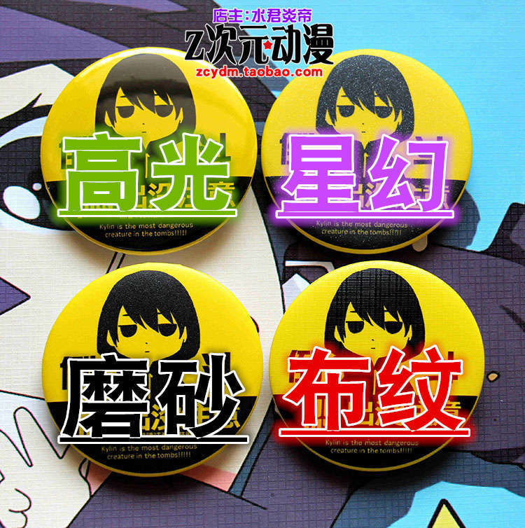 Demon Slayer Ayna Cosplay Kyoj - Anime Merchandise Business incelemesi ve fiyatı