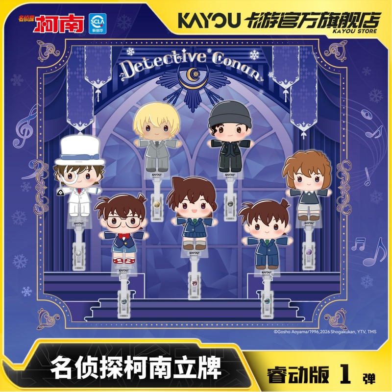Kayou Resmi Lisanslı Dedektif  - Anime Merchandise Licensing incelemesi ve fiyatı