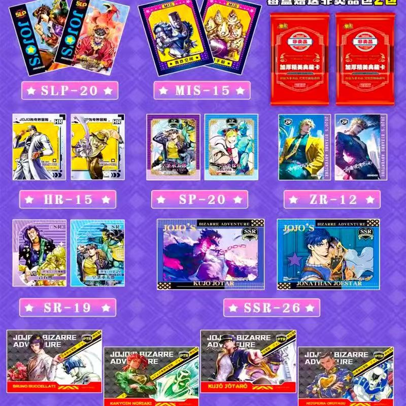 Çince Versiyon JoJo'nun Tuhaf  - Anime Merchandise In Chinese incelemesi ve fiyatı