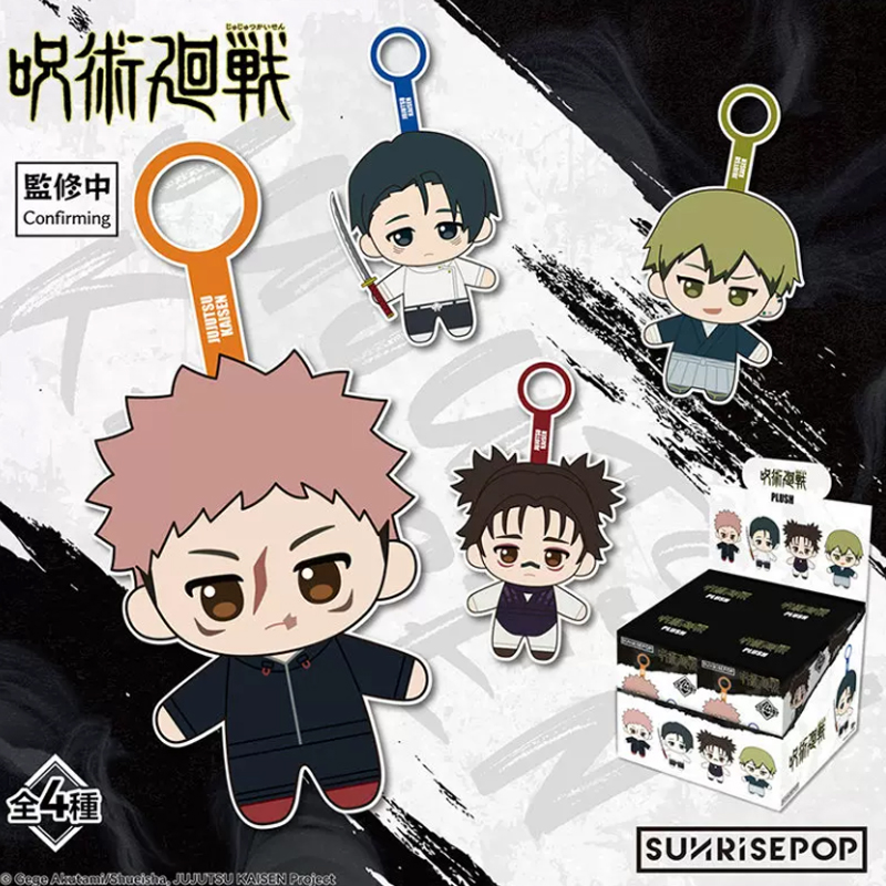 Sunrisepop Jujutsu Kaisen Cull - Anime Merchandise For Men incelemesi ve fiyatı