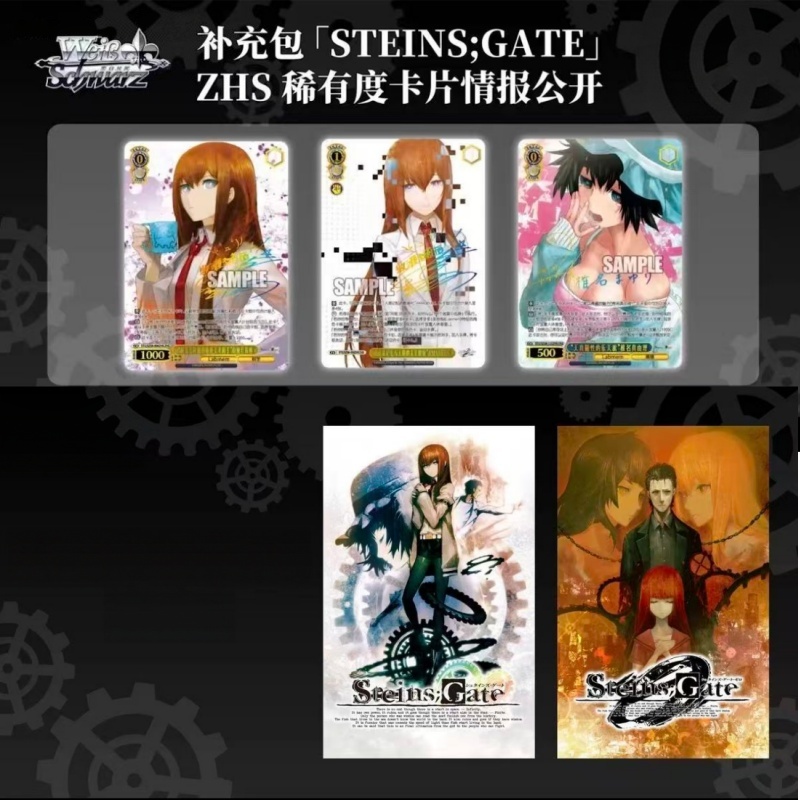 Steins;Gate Koleksiyonluk Kart - Anime Merchandise In Chinese incelemesi ve fiyatı