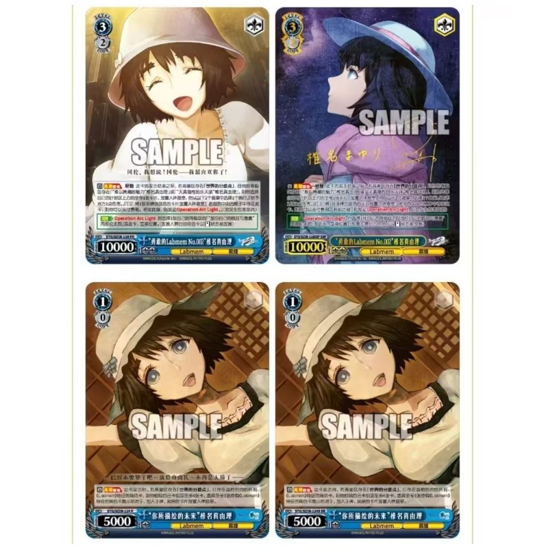 Steins;Gate Koleksiyonluk Kart - Anime Merchandise In Chinese incelemesi ve fiyatı